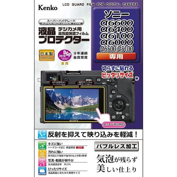 PR[EgLi[@tveN^[ \j[6600/6400/6100/6000/6500/5100p@䂤pPbgi