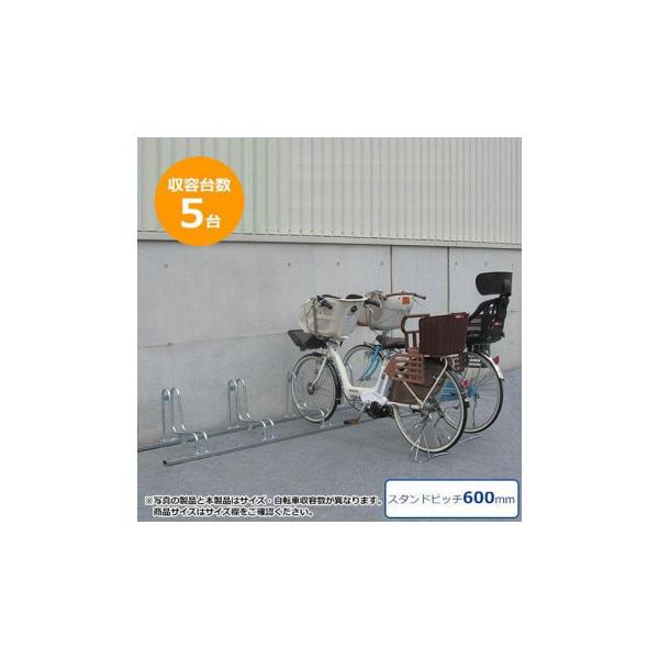 自転車 サイクルスタンドの人気商品・通販・価格比較 - 価格.com