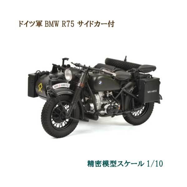 安い軍用バイクの通販商品を比較 ショッピング情報のオークファン
