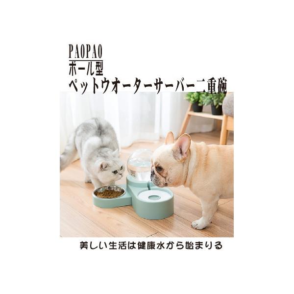 自動 サーバー ペットの人気商品 通販 価格比較 価格 Com