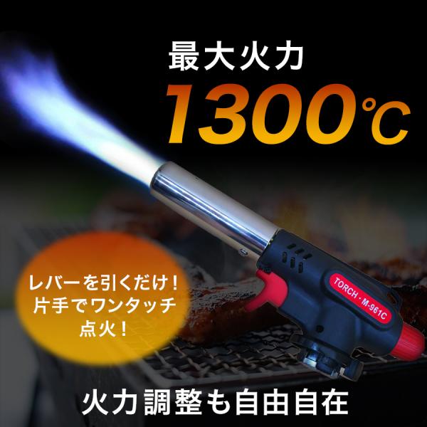 トーチバーナー ガスバーナー 料理 調理 お菓子作り キャンプ 火起こし q 溶接 焼く 火 Buyee Buyee Japanese Proxy Service Buy From Japan Bot Online