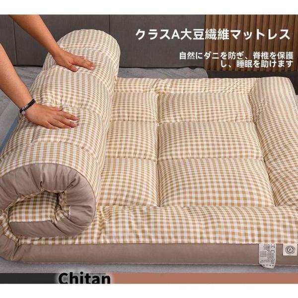 敷布団 シングル 敷き布団 洗える 無地 帝人 清潔 軽い 布団 敷ふとん 洗濯 抗菌 防臭 防ダニ シンプル マットレス ベットマット 敷布団 高反発 高密度