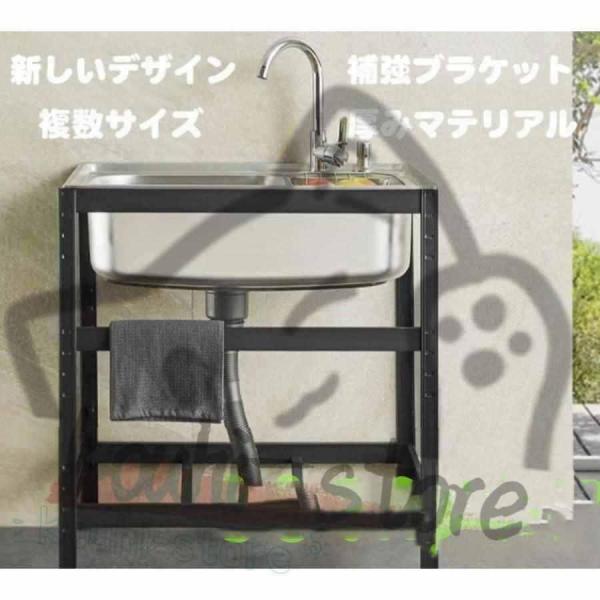 流し台 屋外 シンク 流し台シンク アルミ 台所 キッチン ガーデンシンク 下棚 家庭用 屋外用 キャンプ 簡易シンク