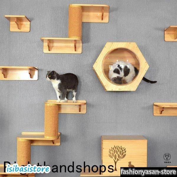キャットウォーク キャットタワー キャットステップ 木製 壁掛け 猫用 猫家具 猫ハウス 省スペース インテリ 壁ハウス 壁取り付け 遊び場 階段 壁掛け爪とぎ