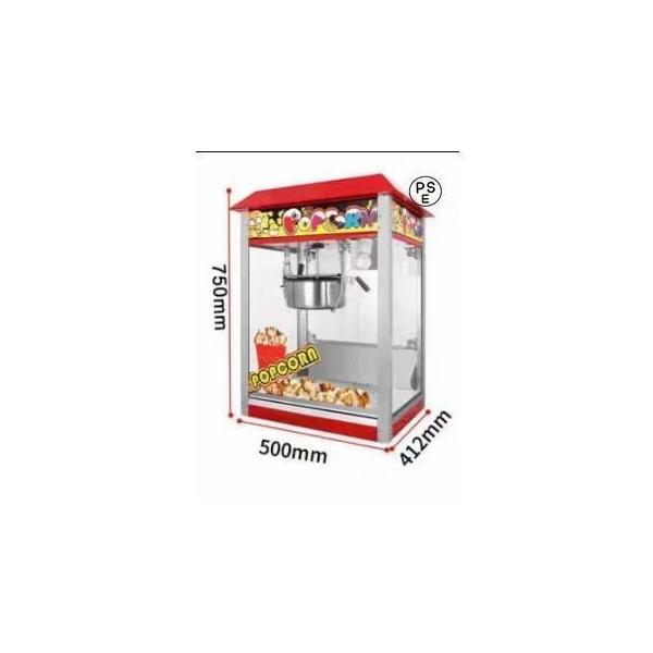 全自動高速ポップコーンメーカー 本体 業務用ポップコーンマシーン プロ1350W保温ケトル付 キャラメル味 ポップコーン製造機 ポップコーン機 ポップコーン屋さん