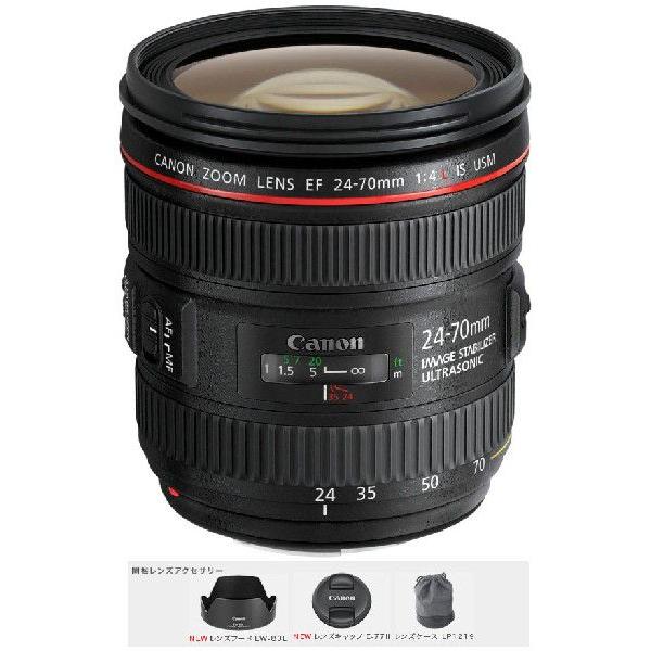 レンズ(ズーム) Canon EF24-70 F4 USM Canon EF24-70mm F4L IS USM (RU,IF)手ブレ軽減機能付大口径F4