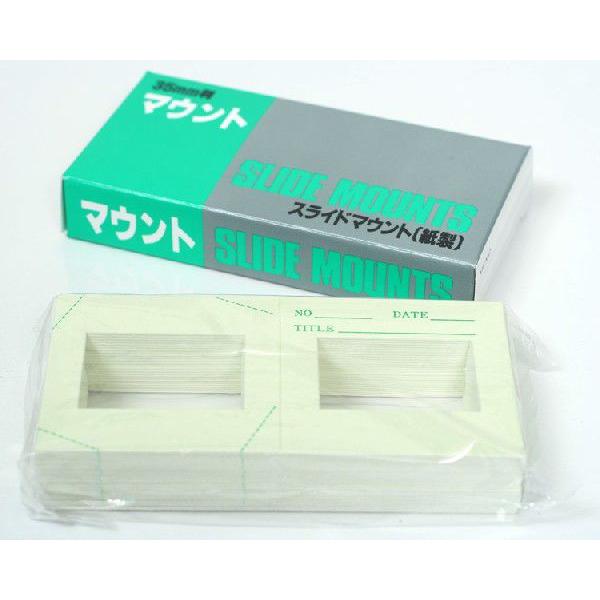 フジカラー スライドマウント35mm(紙製) 25枚入 ペーパースライド