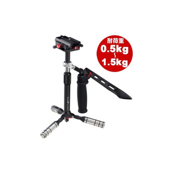 搭載荷重0.45〜2kg] IFOOTAGE WILD CAT3 スタビライザー クイック