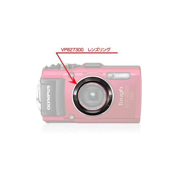 オリンパス OLYMPUS VP827300 レンズリングフロント TG-4用飾り オリンパス OLYMPUS VP827300 レンズリングフロント TG-4用飾り