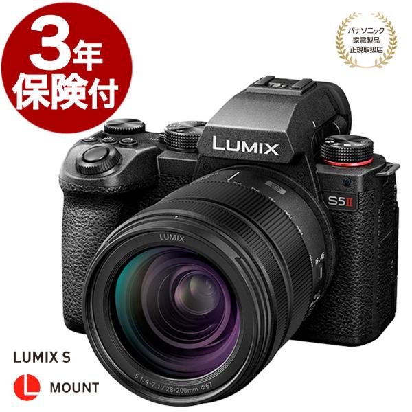 【3／30購入】LUMIX S5Ⅱ 28-200高倍率ズームキット　通電確認のみ Amazon.com: Panasonic LUMIX S5II Mirrorless Camera with LUMIX S