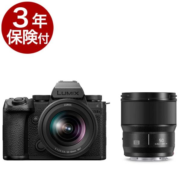 LUMIX Sシリーズ [3年保険付] Panasonic S5 MarkIIX ダブル