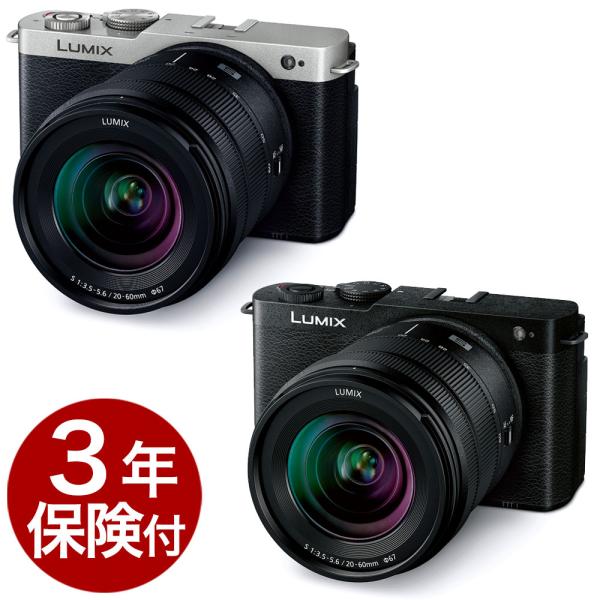 LUMIX [3年保険付] Panasonic S9 ミラーレス一眼レンズキット