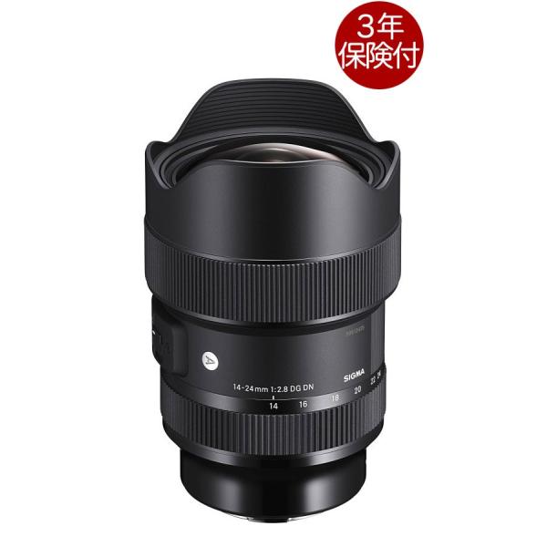 mitsuba_sigma-14-24f28-dg-dn-