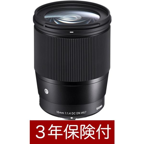 SIGMA 16mm F1.4 DC DN | Contemporary APS-CソニーEマウント大口径広角レンズ