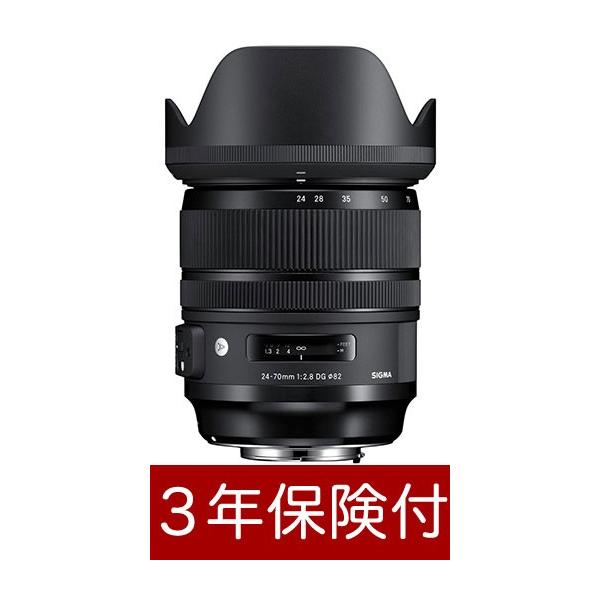 〈美品〉シグマ SIGMA 24-70mm F2.8 DG OS HSM Art Amazon.co.jp: シグマ(Sigma) レンズ 24-70mm F2.8 DG OS HSM