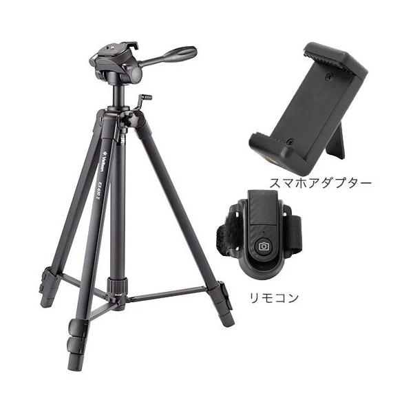 Velbon ファミリー三脚 3段 EX-630II ベルボン3段三脚 :velbon-ex-630ii:カメラのミツバ - 通販 - Yahoo!ショッピング Velbon ファミリー三脚 3段 EX-630II ベルボン3段三脚 :velbon-ex-630ii:カメラのミツバ - 通販 - Yahoo!ショッピング