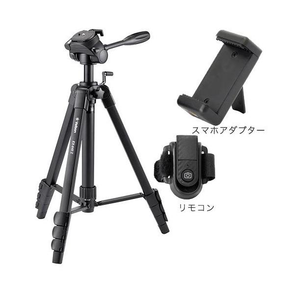 EXシリーズ Velbon EX-640II EXシリーズ4段三脚 : カメラのミツバ