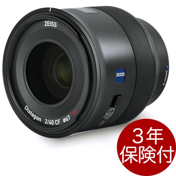 Batis CarlZeiss 2/40mm CF SONY E-mount 単焦点標準レンズ Distagon T 