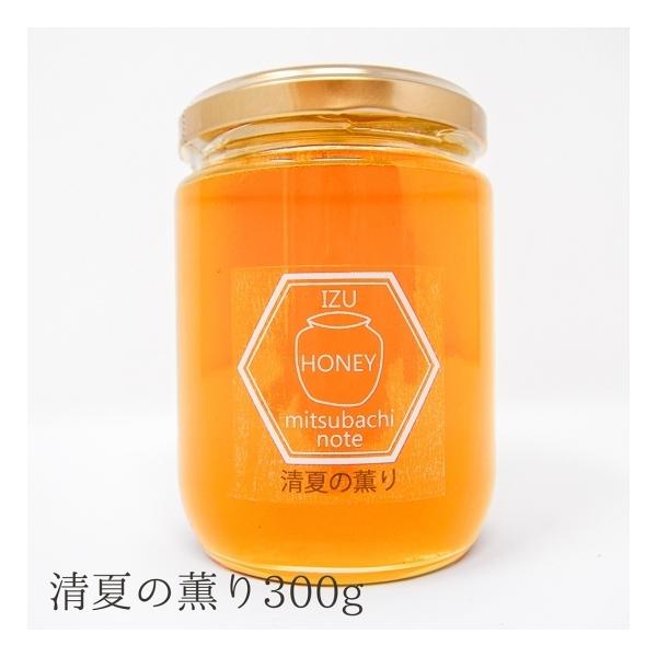 はちみつ 国産 蜂蜜 ハチミツ 純粋 非加熱   清夏の薫り 瓶タイプ 300g 天然 生はちみつ 無添加 国産100% 蜂蜜 ハチミツ ギフト みつばちのーと