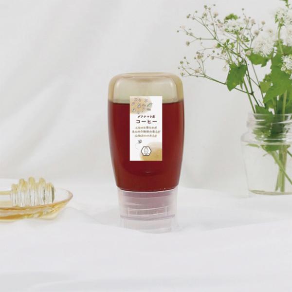 はちみつ 蜂蜜 ハチミツ 純粋 非加熱  コーヒーハチミツ チューブタイプ 300g グアテマラ産 天然 生はちみつ 無添加 蜂蜜 ハチミツ