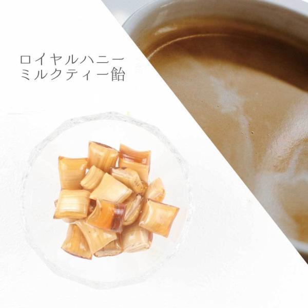 ロイヤルハニーミルクティ飴 手作り飴  国産ハチミツ使用 紅茶味 ハチミツ飴 着色料不使用 保存料不使用 香料不使用