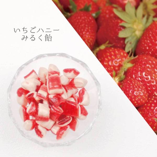 商品名：伊豆の手作りハチミツ飴内容量：60ｇ賞味期限：製造から6か月保存方法：直射日光を避け、冷暗所で保管原材料：グラニュー糖、水飴、いちご、果汁、国産はちみつ（花々の雫）、生クリーム、練乳販売者：みつばちのーと 田中章雄　　　　静岡県伊東...