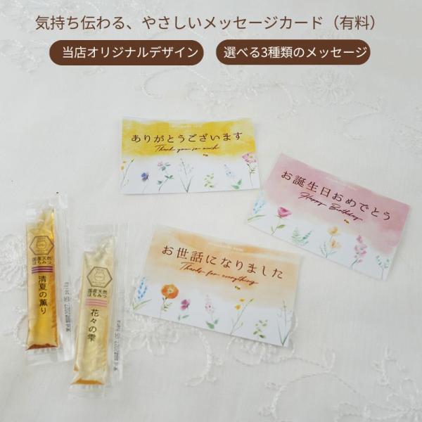 オリジナル メッセージカード ありがとうございます お誕生日おめでとう お世話になりました 名刺サイズ