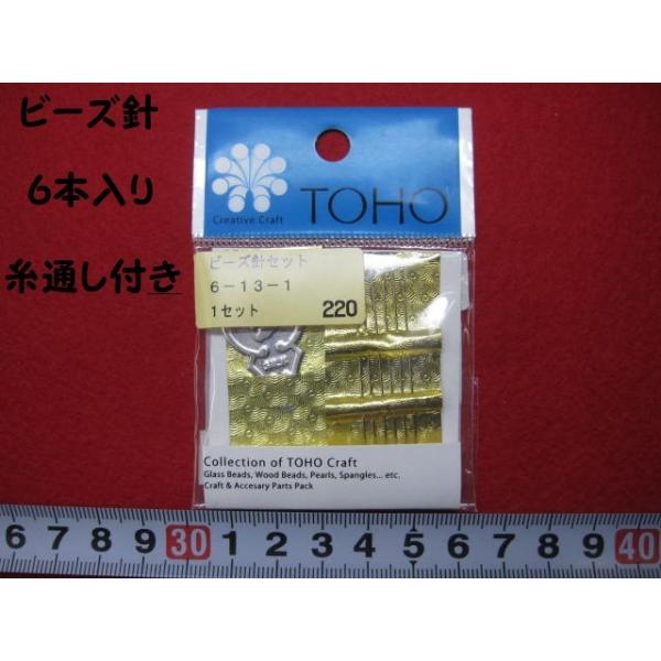 ビーズ針セット 6本入り スレーダー(糸通し)付き : みつばやYM