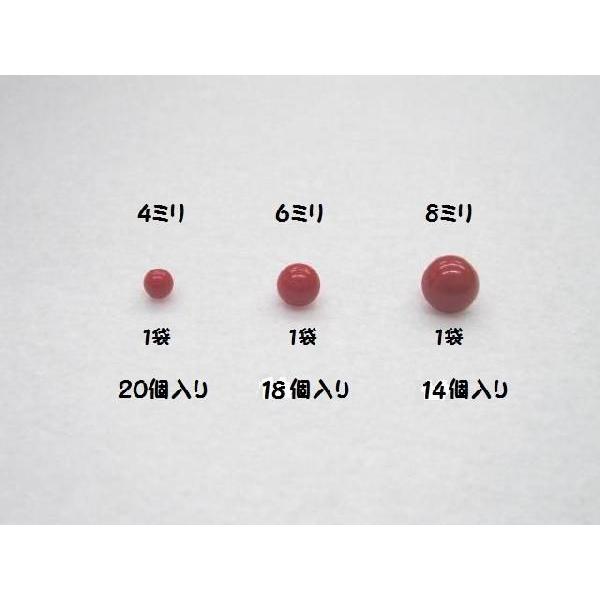 ڋʃ{^ 4~-20,6~-18,8~-14