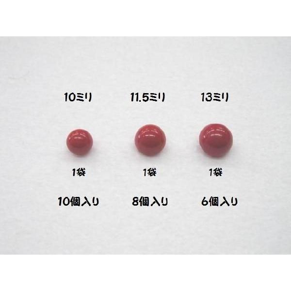 ڋʃ{^ 10~-10,11.5~-8,13~-6