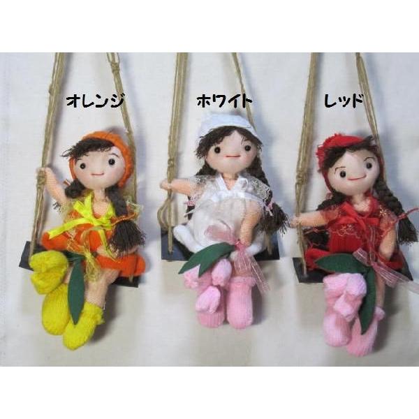 顔は、フェルトを使い、帽子、ボディ、スカート、ブーツ、花は、軍手を使っています。ブランコは、出来上がった物が入っています。カラーは、オレンジ、ホワイト、レッドの3色です。サイズ　　　全体　　高さ　約50cm　　　　横幅　約12cm　　[当日...