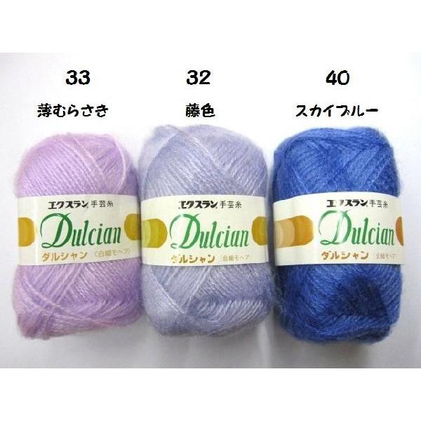 合細モヘア毛糸 アクリル100 １玉売り カラー22色 手芸用 編みぐるみ 小物 人形用 Buyee Buyee Japanese Proxy Service Buy From Japan Bot Online