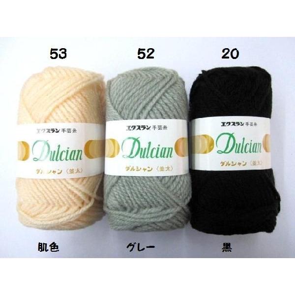 並太毛糸,アクリル100%,1玉売り,カラー29色,洗剤のいらないタワシに,編みぐるみ,人形用 /【Buyee】 並太毛糸,アクリル100%,1玉売り,カラー29色,洗剤のいらないタワシに,編みぐるみ,人形用 /【Buyee】