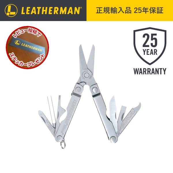 LEATHERMAN レザーマン MICRA マイクラ Silver シルバー ハサミ型 正規品 25年保証 マルチツール 十徳ナイフ キーチェーン アウトドア キャンプ EDC : 三星刃物ショップ - 通販 - Yahoo!ショッピング LEATHERMAN レザーマン MICRA マイクラ Silver シルバー ハサミ型 正規品 25年保証 マルチツール 十徳ナイフ キーチェーン アウトドア キャンプ EDC : 三星刃物ショップ - 通販 - Yahoo!ショッピング