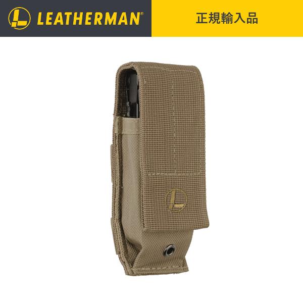 LEATHERMAN（レザーマン） MOLLE モール ナイロンケース L ブラウン