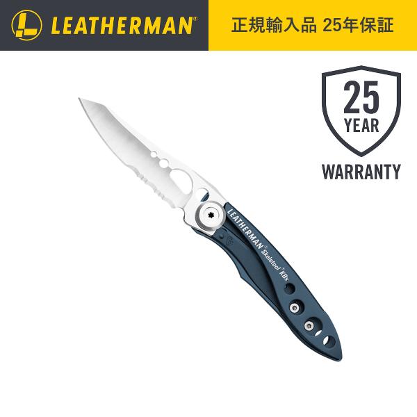 レザーマン LEATHERMAN SKELETOOL スケルツール KBX Columbia Blu...