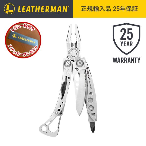 LEATHERMAN（レザーマン） LEATHERMAN SKELETOOL スケルツール 