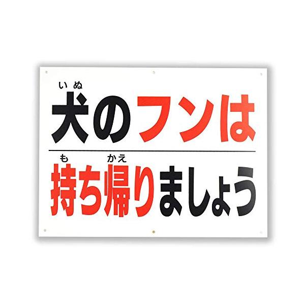 幅40cm高さ30ｃm厚さ1mmポリプロピレン製の板ですので柔軟性があり円柱に巻き付けることも可能です。5mmの穴を空けてますので、その穴に結束バントなどを通して 構造物に固定して下さい。軽くて薄いので取り扱いやすい商品となっております赤と...