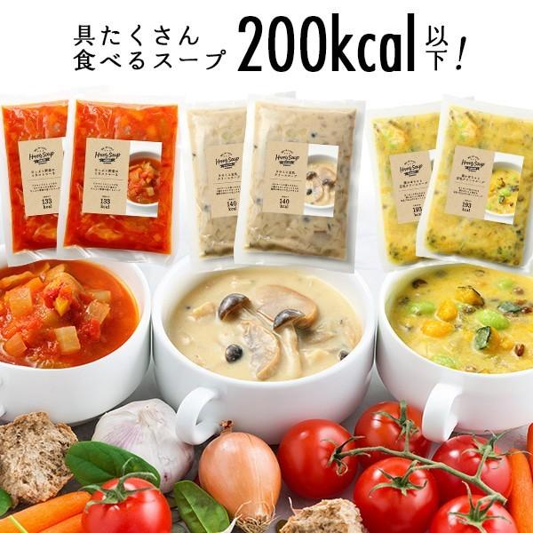 送料無料 スープ たっぷり具たくさんのスープ3種6食セット トマト きのこ 栗かぼちゃ 各2個 食べるスープ ローカロリー ヘルシー お試し 具材たっぷり 冷凍 Buyee Buyee Japanese Proxy Service Buy From Japan Bot Online