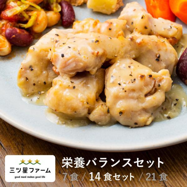 三ツ星ファーム 14食 冷凍食品 おかず 弁当 Amazon | 三ツ星ファーム 世界の味/グルメ 魚介の旨味堪能 （7食