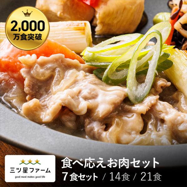 一流シェフの味を自宅にお届け。三ツ星ファームのおかずセットは簡単5分で毎日出来立てご飯。管理栄養士監修のもとすべてのメニューを糖質25g以下、カロリーは350kcal以下に制限。たんぱく質は15g以上に計算され、栄養バランスを考えて食事を作...