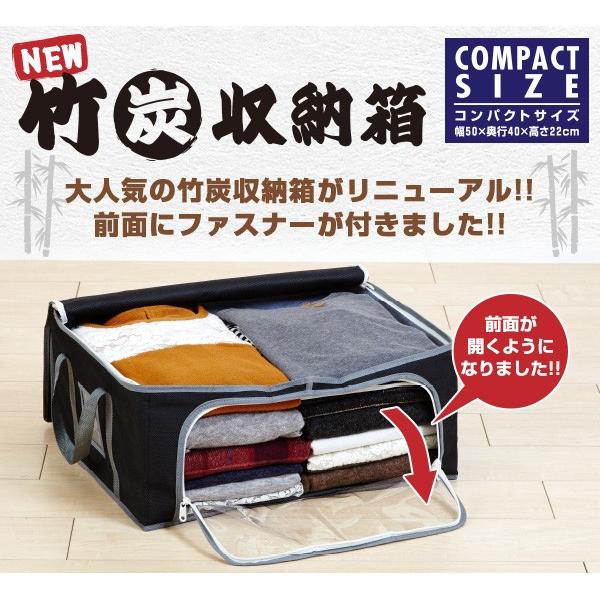 注文 スカート イブ 炭 入り 消 臭 衣類 収納 ケース orangedream.jp
