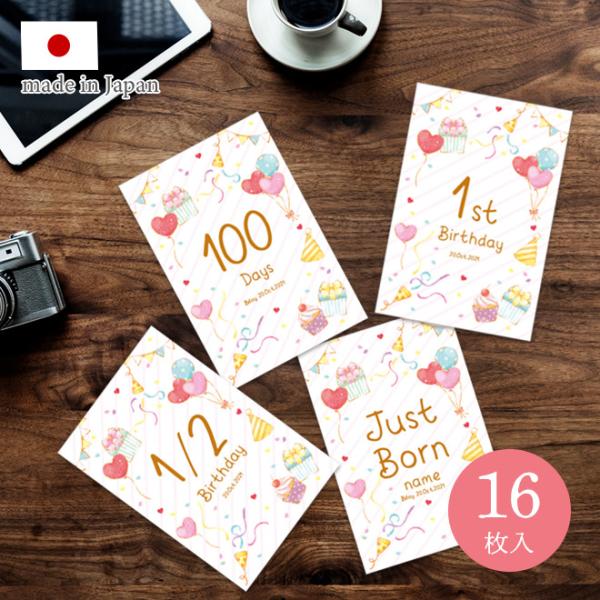 mitsuboshigoods_hb-getsurei-party2