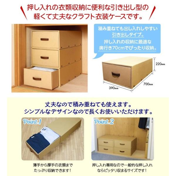 クラフト製 引き出し式 押入れ用収納ボックス 5個セット 衣装ケース 衣類 ダンボール ナチュラル 東洋ケース K 43 N 5p Buyee Buyee Japanese Proxy Service Buy From Japan Bot Online