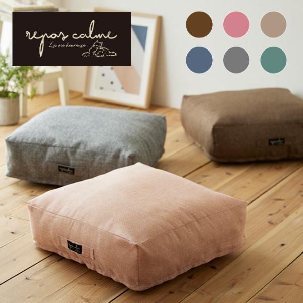 ・かさばる布団を見せる収納に〜クッションになる掛ふとん収納ケース。・ソファーにも使われるオシャレなファブリック素材生地を採用。・クッション、背もたれ、足置きなど使い方いろいろ。・持ち手付きなので持ち運びもラクラク、かわいいロゴタグ付き。・収...