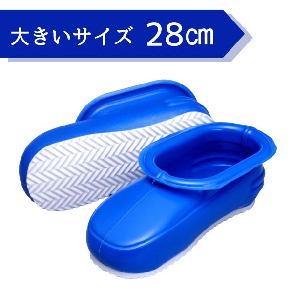 お風呂ブーツ　バスブーツ　ビッグマンブーツ