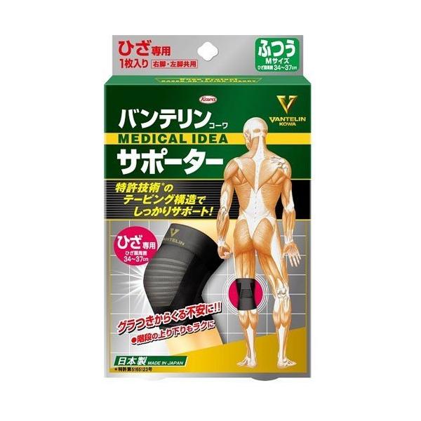 興和 バンテリンサポーター ひざ用 ブラックM(ふつう)
