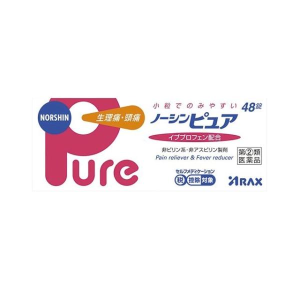 【指定第2類医薬品】アラクス　ノーシン　ピュア４８錠