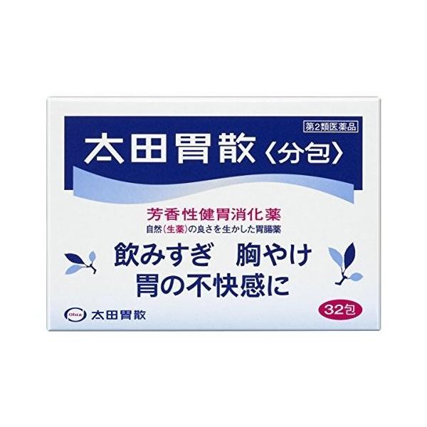 太田胃散　32包　第2類医薬品  使用期限２０２４年１１月