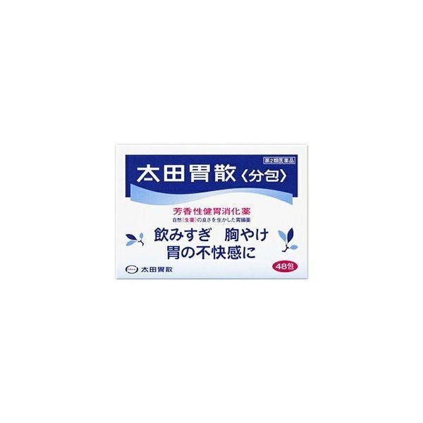 太田胃散 分包 48包 【第2類医薬品】使用期限２０２６年3月
